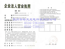 늿Ƽ޹˾I(y)Y|(zh)